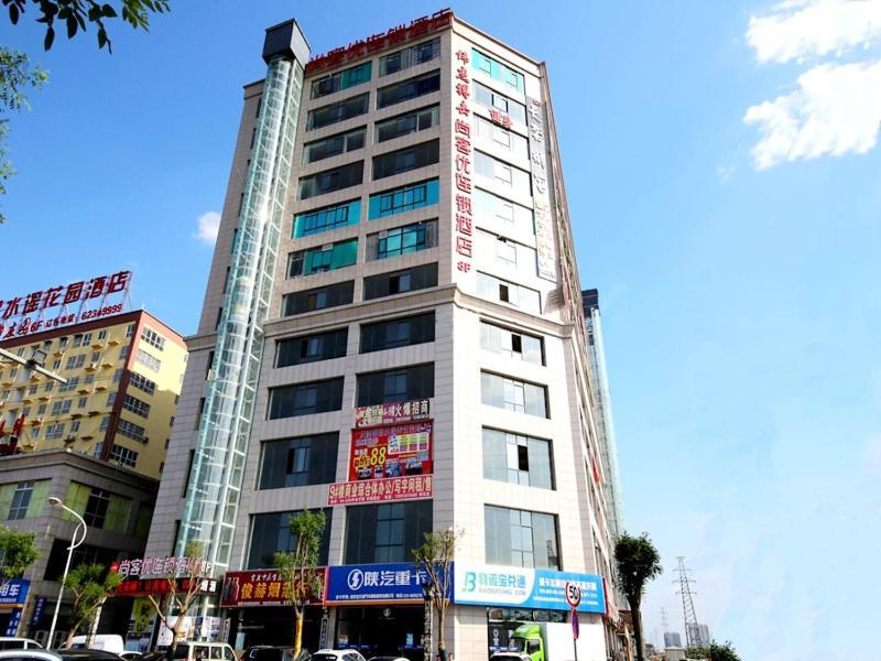 尚客优酒店陕西西安泾渭工业园店 外观 照片